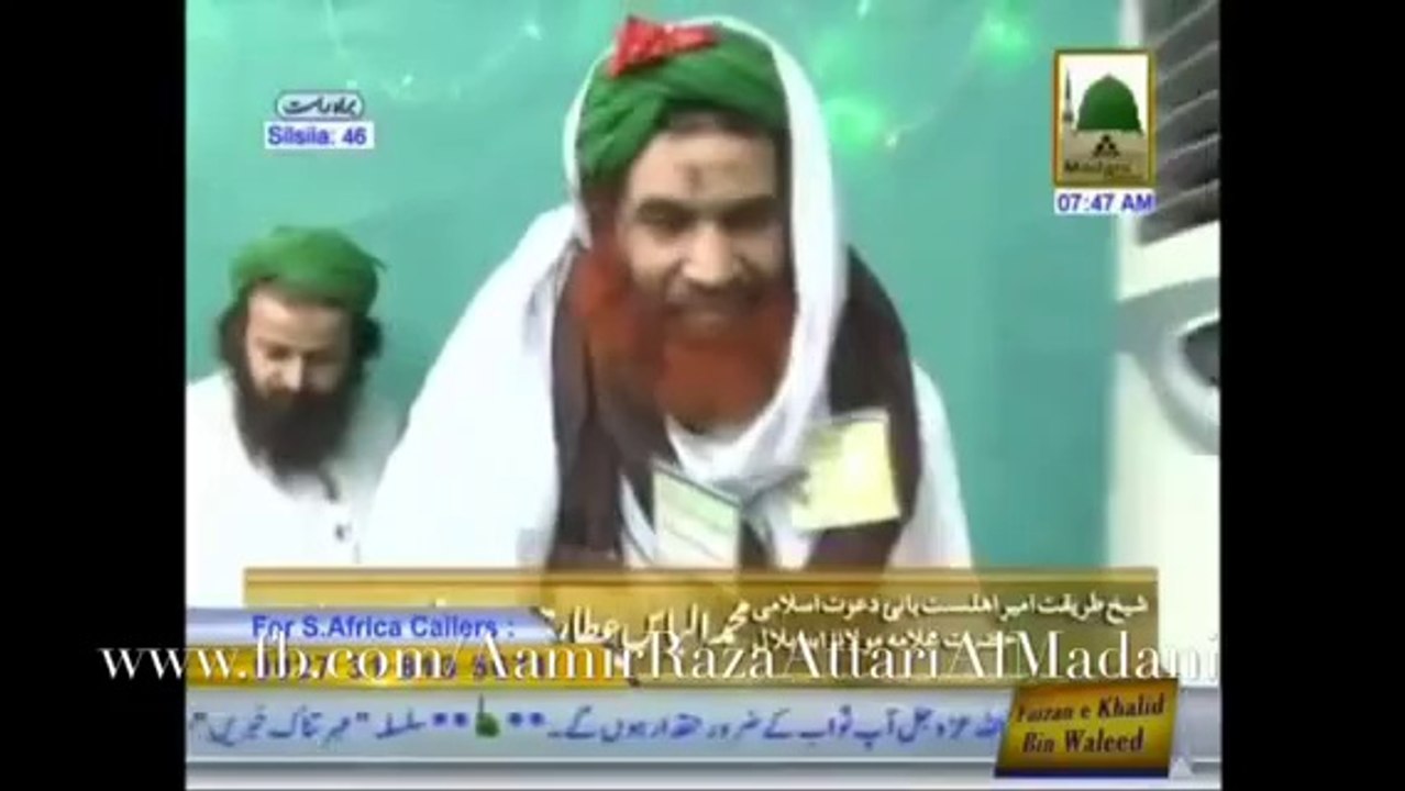 Mar-e-Attar Zinda Baad