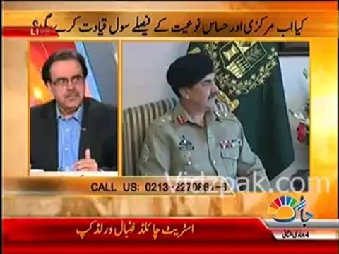 Message has been given to Asif Zardari & federal ministers to not speak against Musharraf - Dr.Shahid Masood