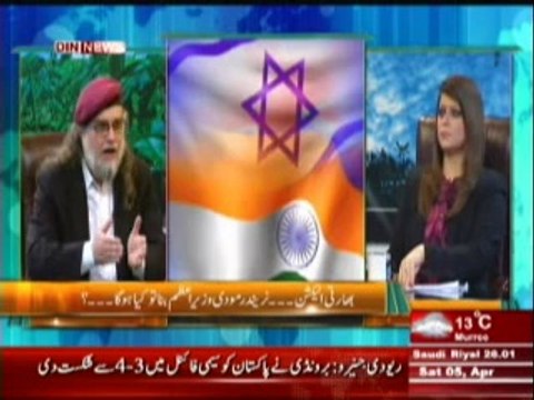 The Debate with Zaid Hamid (Bharti Election ... Narendra Modi Wazir-e-Azam bana To kya Ho Ga ?) 5th April 2014 Part-1