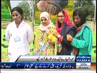 Hamza Shabhaz inaugurated tree plantation campaign in Changa Manga