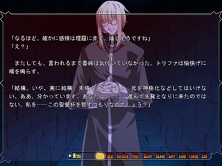 Dies irae ～Amantes amentes～ - Partie. 100