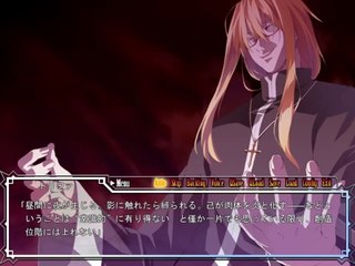 Dies irae ～Amantes amentes～ - Partie. 103