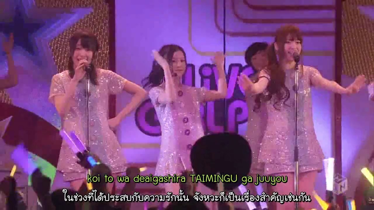 [Live] Sekkaichi na Katatsumuri ซับไทย