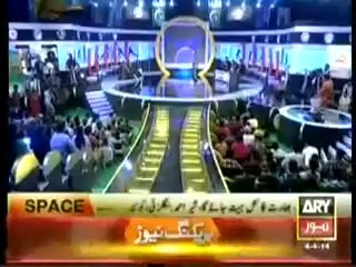 Har Lamha Purjosh on ARY News (4th April 2014)