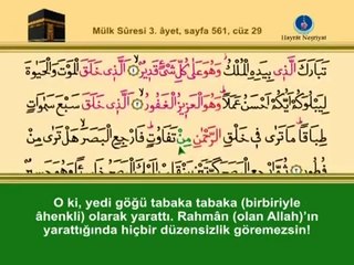 YİRMİDOKUZUNCU CÜZ KURANI KERİM SAYFA 561