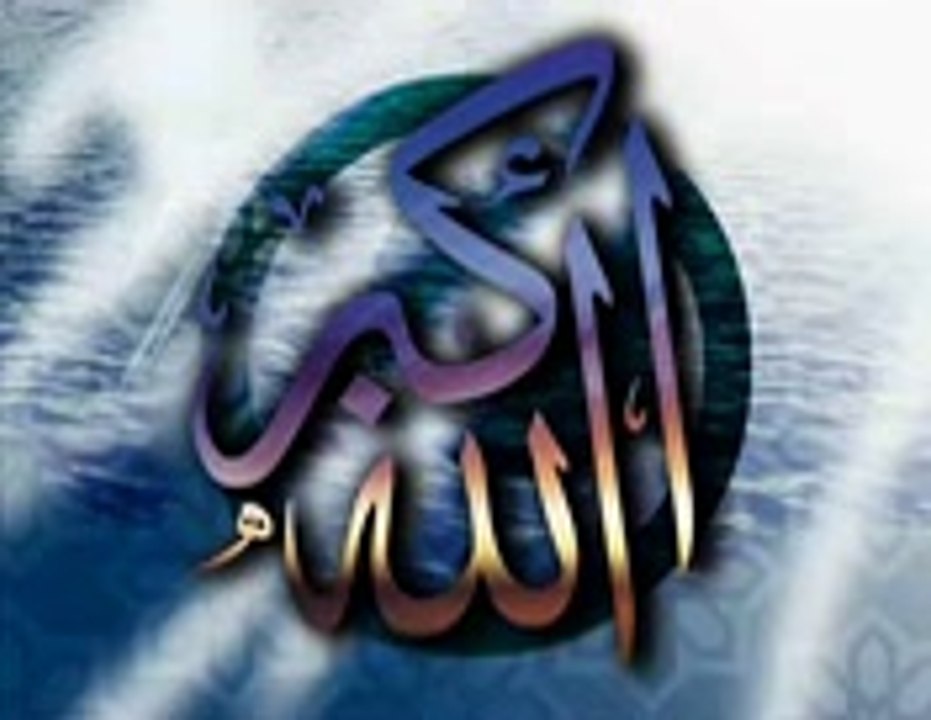 Ayet'el kurs-i