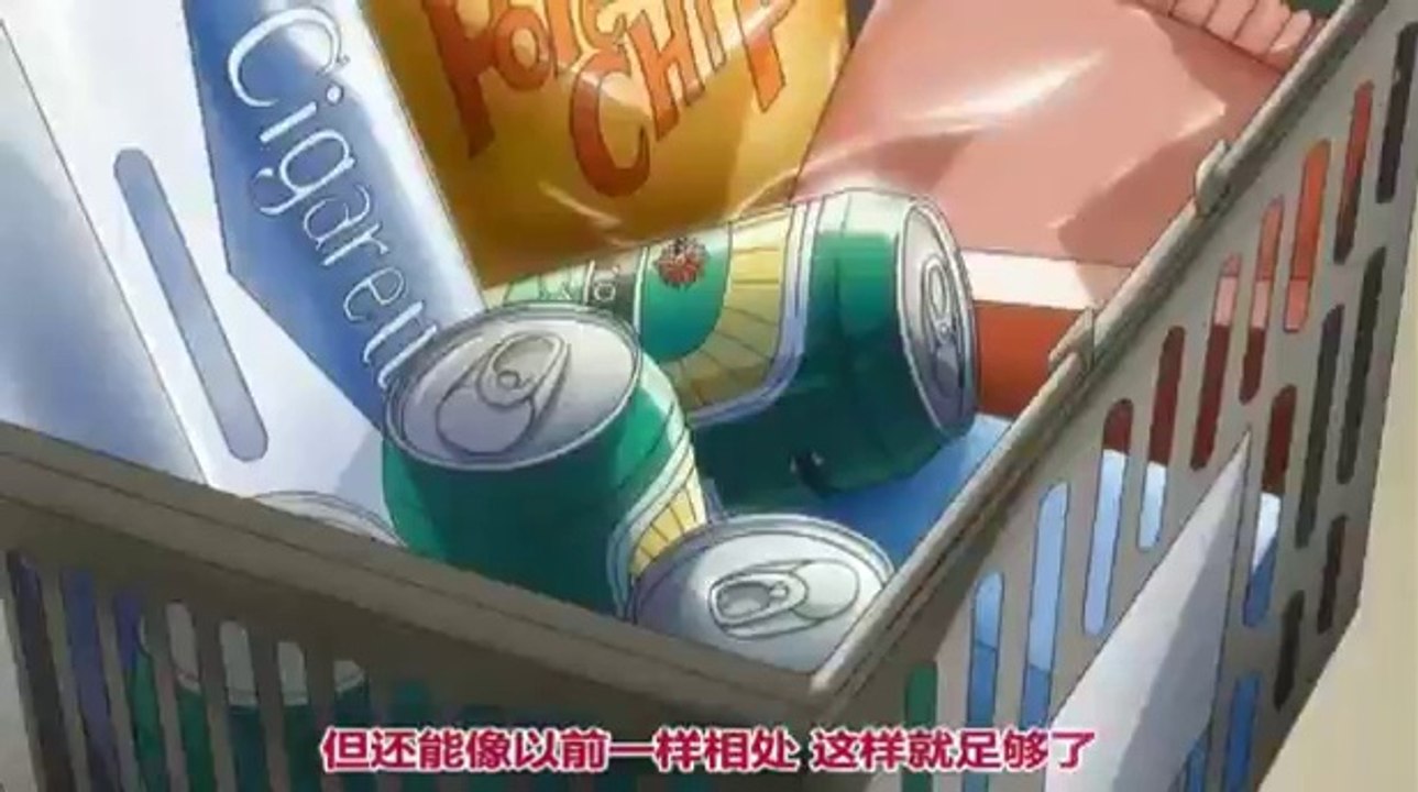Koisuru Boukun - Il tiranno innamorato! Parte 1 sub ITA