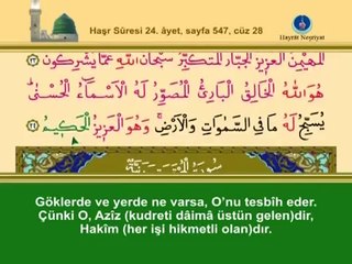 YİRMİSEKİZİNCİ CÜZ KURANI KERİM SAYFA 547