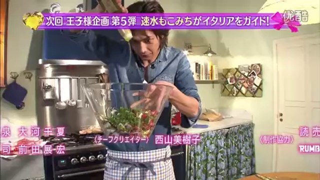 2-4.世界!弾丸トラベラー - 12.04.28「ハワイ新名所＆梨花復活SP 後編」