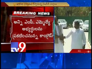 Congress likely to announce list of candidates for T-polls