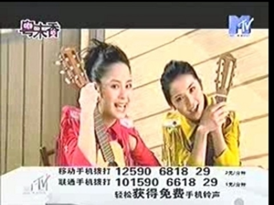 德州的故事 (Story of Texas) - Twins