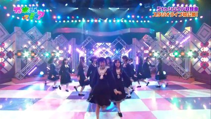 [Thai Sub] Romantic Ikayaki