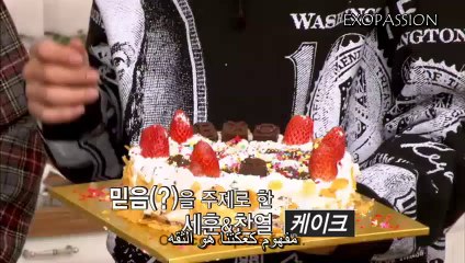 ARABIC SUB - EXO First Box 6