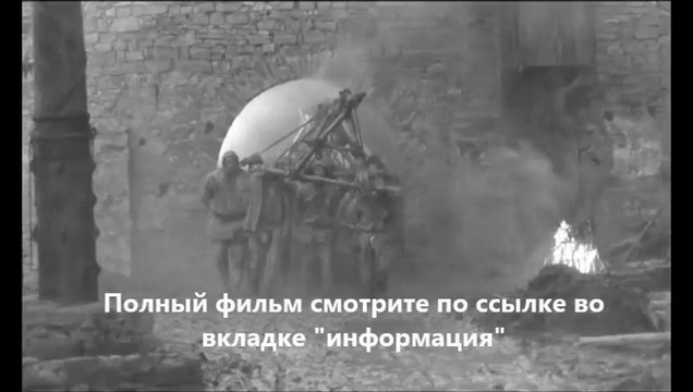 Трудно быть Богом 1878 (online-video-cutter.com)