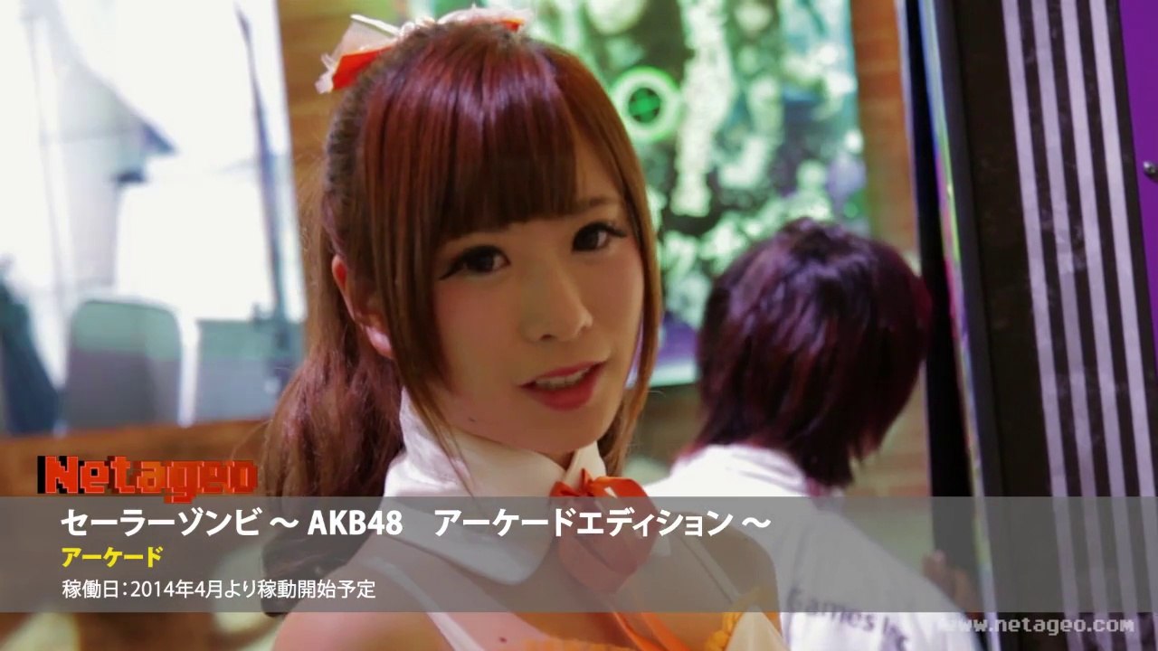 ジャパンアミューズメントエキスポ2014 バンダイナムコゲームス＆タイトー #103