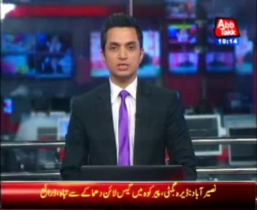 Gas pipeline blown up in Dera Bugti