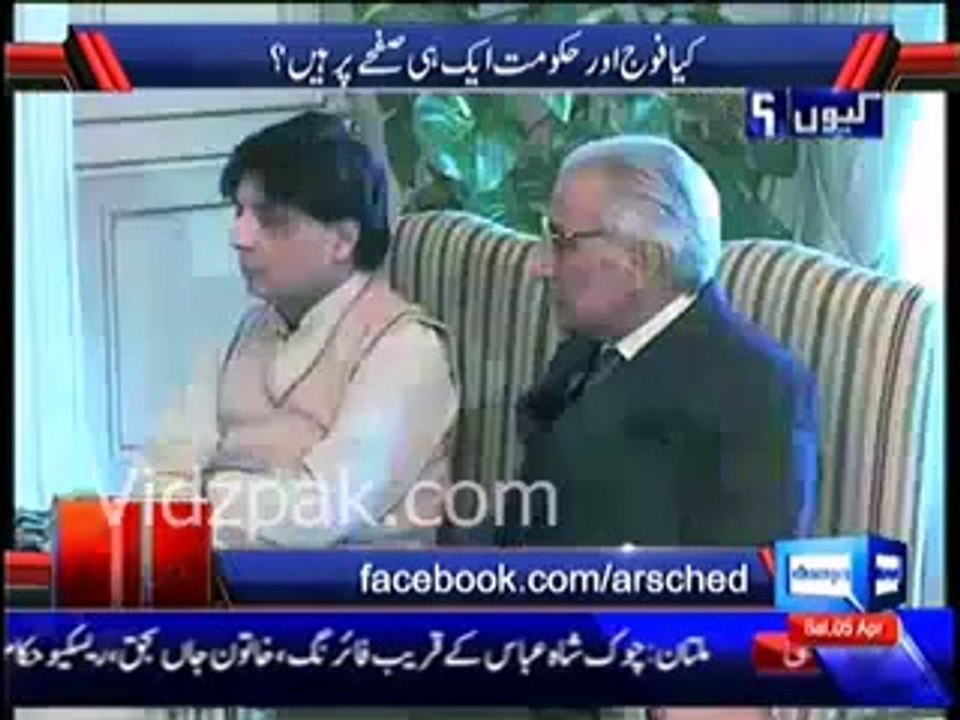 Gen Raheel is Going to Take Over