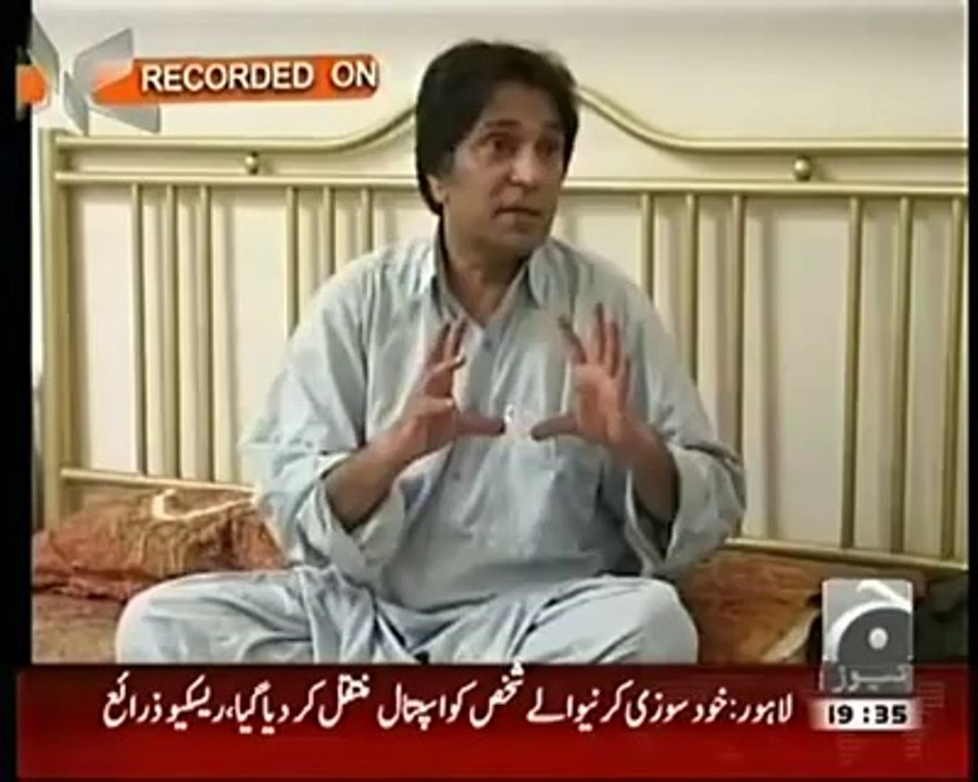 Moin Akhter ka Aqeeda Tauhid {عقیدہ توحید}