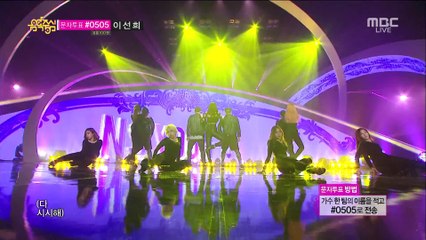 NS Yoon G - Yasisi (Apr 5, 2014)