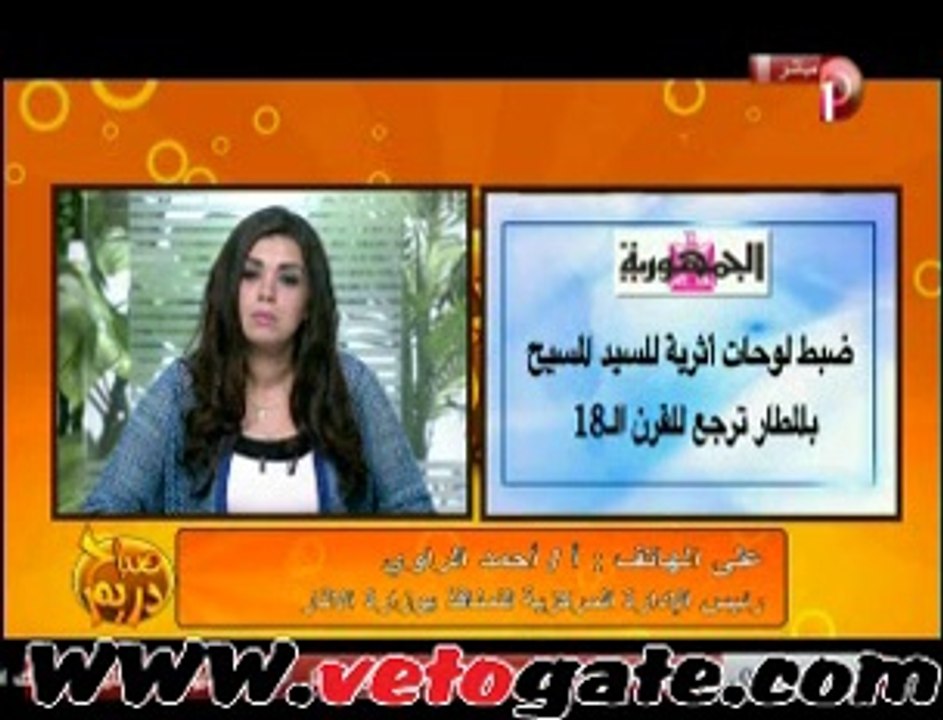 .."الآثار": ضبط 870 قطعة آثرية..ولوحات "المسيح" عادية