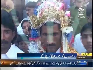 Dulhe kay saath hogaya DHOKA