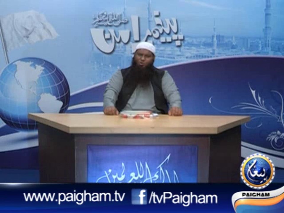 Paighamber-e-Aman EP12