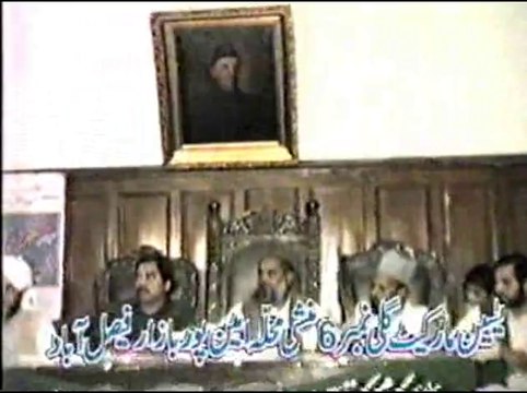 اسوۃ رسول صلی اللہ علیہ وسلم خطاب از علامہ احسان الہی ظہیر شہید رحمہ اللہ۔پارٹ2