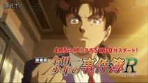 [Vietsub] Kindaichi Shounen no Jikenbo Returns (2014)