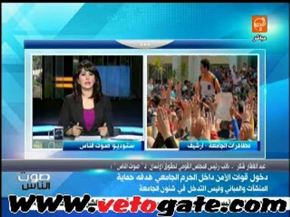 ..شكر: عمليات العنف المنظم إقتضت دخول "الشرطة" للحرم الجامعى