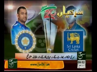 News Headlines 09am April 06, 2014