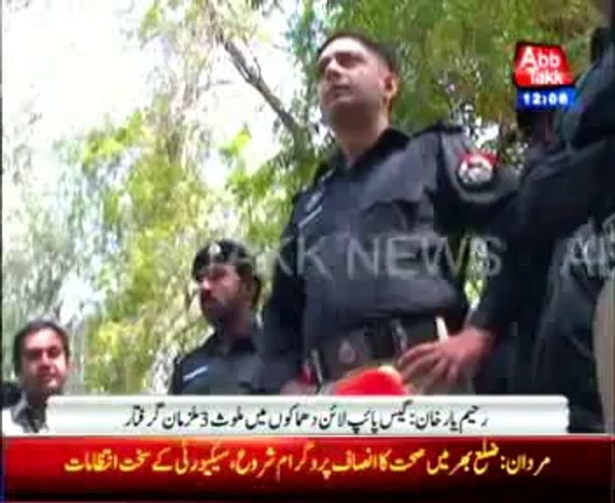 Dera Bugti Unidentify persons destroy Gas Junction line