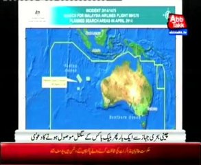 Plane search signal important lead