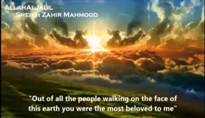 The day of Judgement (Listen and share with other)(A Islamic Message) Qayamat