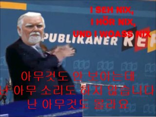 박근혜 대통령이 REP 최근 전두환