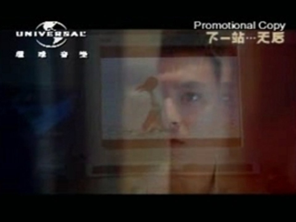 Driver - Shawn Yue