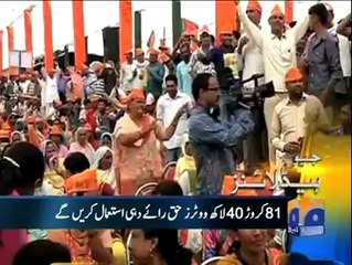 India's largest and longest election in history will start from tomorrow