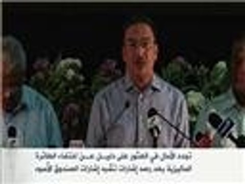 تجدد الآمال في العثور على الطائرة الماليزية