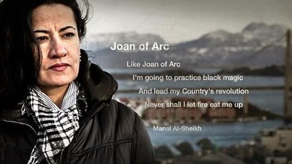 Artscape - Poets of Protest - Manal Al Sheikh: Fire Won't Eat Me Up