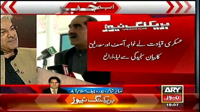 Millitary forces take serious notice of harsh statements from Ministers