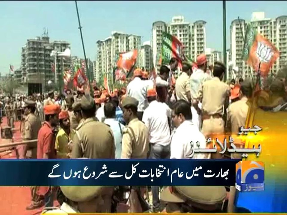 Geo Headlines - 06 Apr 2014 - 1600