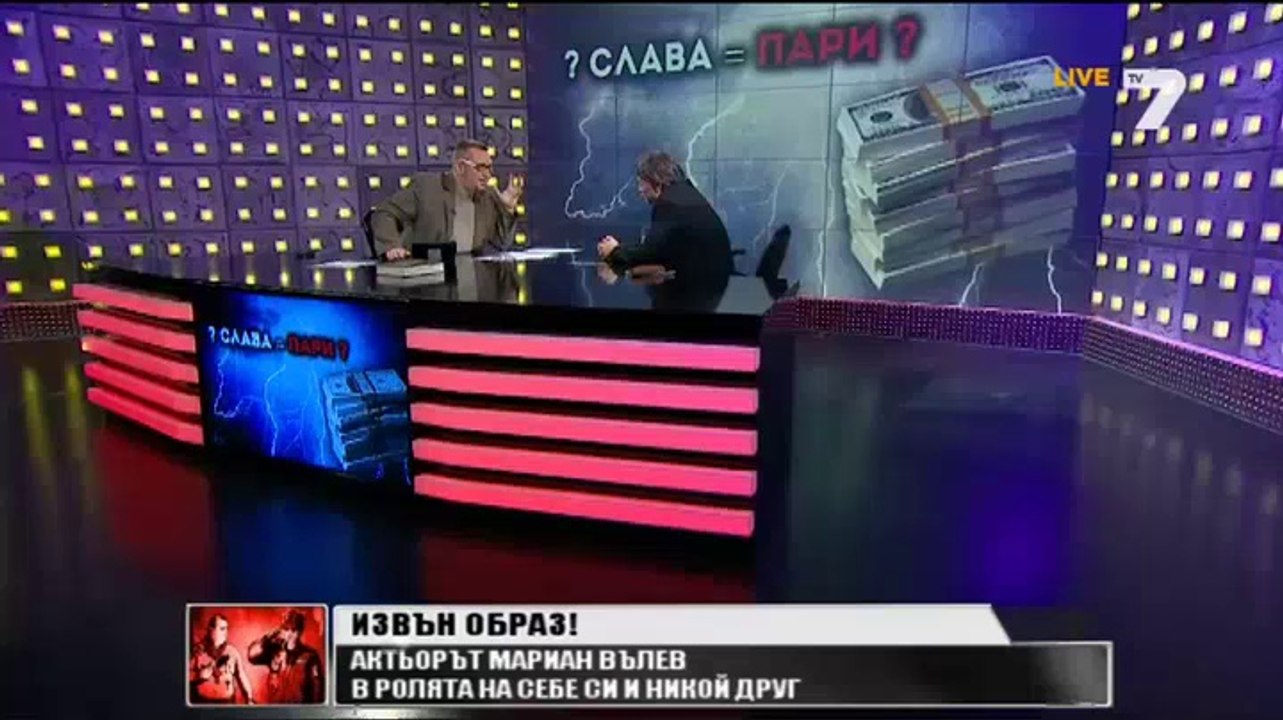 Мариан Вълев се сбогува с Куката