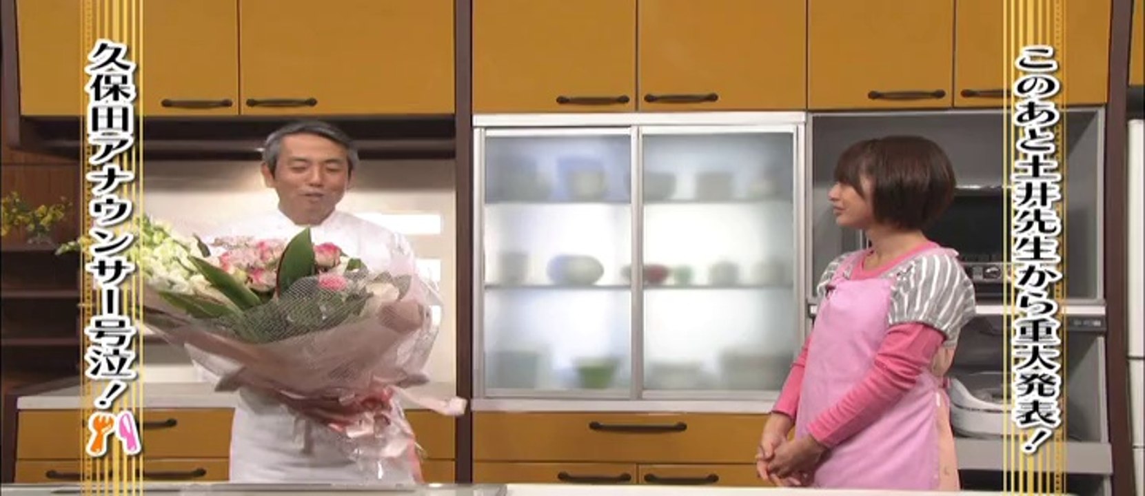 久保田アナ号泣