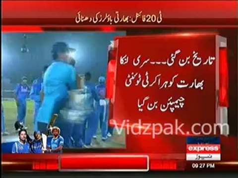 Sri Lanka become T20 World Champion, beat India by 6 wickets