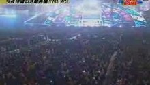 20061231CountDown NEWS PART