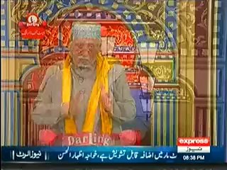 Darling On Express News – 6th April 2014