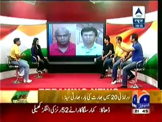 Indian Media Blast on Indian Cricket Team !