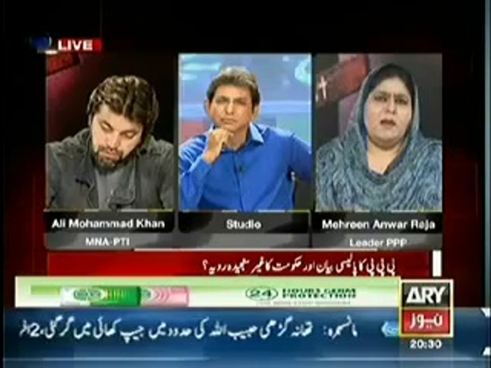 Sawal Yeh Hai (5th April 2014) PPP Policy Statement & Govt's Un-serious Behaviour