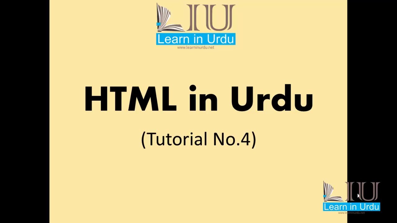 html in urdu tutorial 4