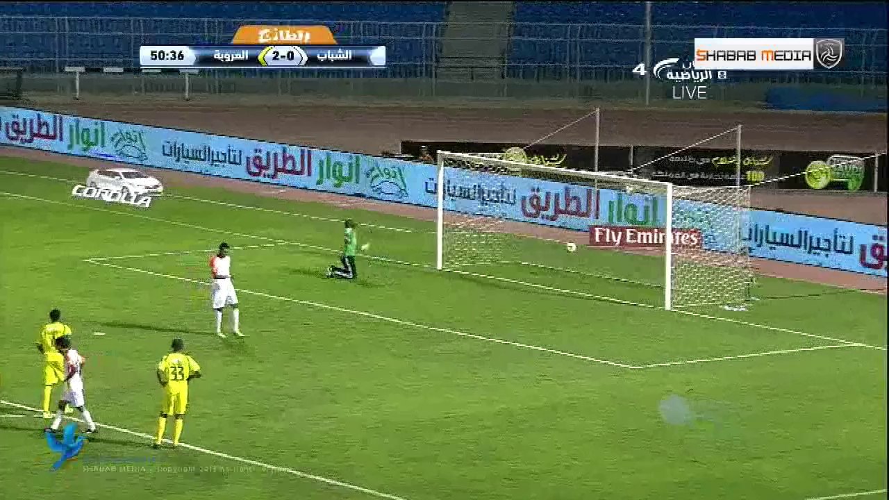 الهدف الاول للشباب على العروبة