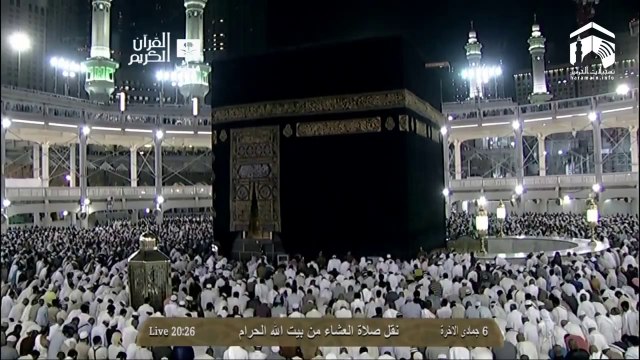HD| Makkah Isha 6th April 2014 Sheikh Talib